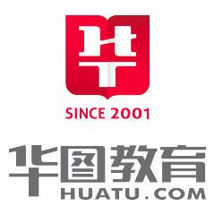 华图教育